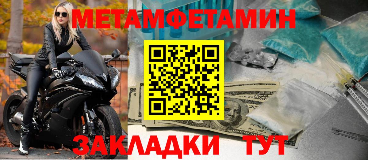 Амфетамин 98% Тимашёвск