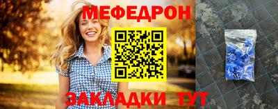 соль курить ск Бугуруслан
