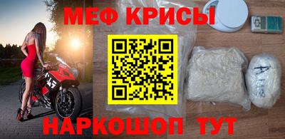 соль курить ск Бугуруслан