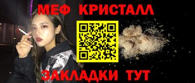 бутират Бузулук