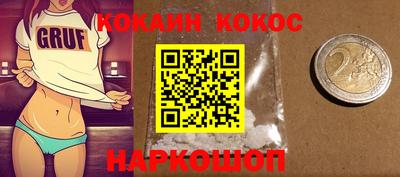 бутират Бузулук