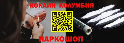 соль курить ск Бугуруслан
