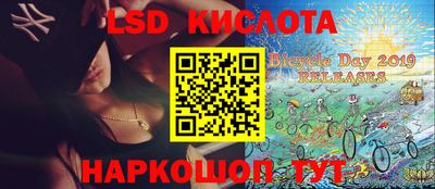 бутират Бузулук