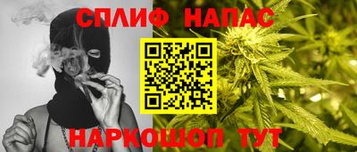 соль курить ск Бугуруслан