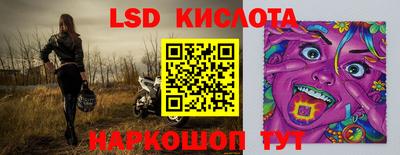 соль курить ск Бугуруслан