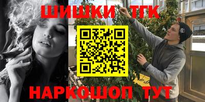 2c-b Будённовск