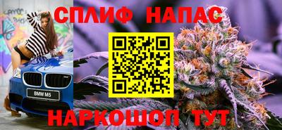 2c-b Будённовск