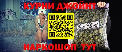 соль курить ск Бугуруслан