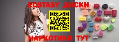соль курить ск Бугуруслан