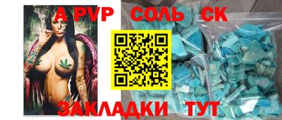 бутират Бузулук