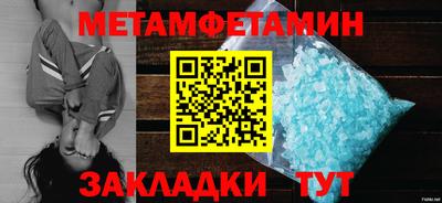 2c-b Будённовск