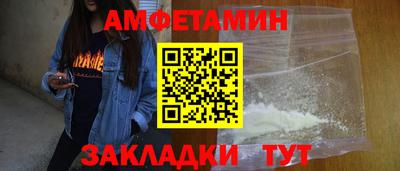 бутират Бузулук