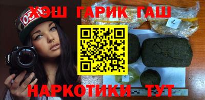бутират Бузулук
