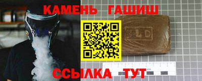 соль курить ск Бугуруслан
