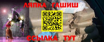 бутират Бузулук