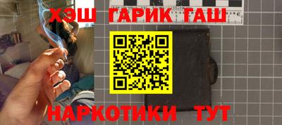 бутират Бузулук