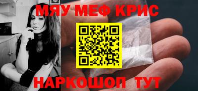 соль курить ск Бугуруслан