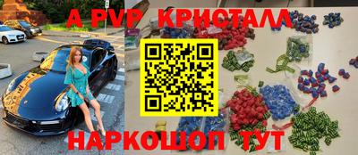 бутират Бузулук