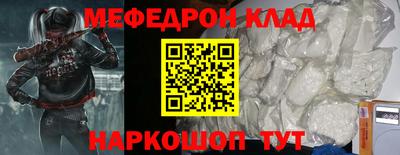 соль курить ск Бугуруслан