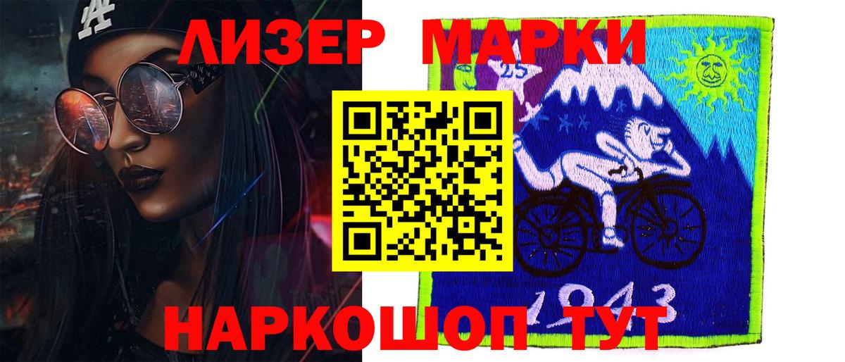 ЛСД экстази ecstasy  ЛСД экстази кислота  Вход с VPN  Тимашёвск 
