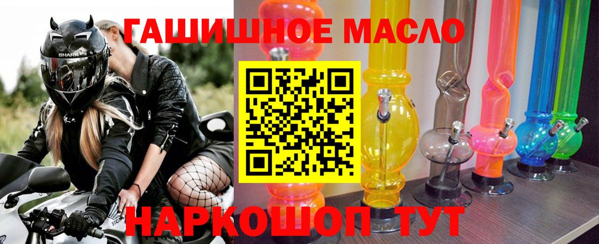 Дистиллят ТГК концентрат Тимашёвск